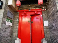 -丽江庭院·云南野生菌·海鲜火锅(鼓楼四合院店)