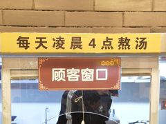 -桥香园过桥米线(复兴路店)