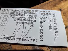 -有红鸡毛店·砂锅菜(抚琴夜市店)