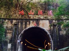 -铁路文化公园