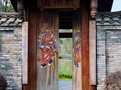 -中国天府农业博览园