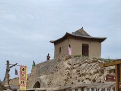 -镇北堡西部影城