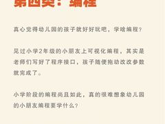 -汉翔书法丨书法·美术·硬笔·国画(五道口校区)