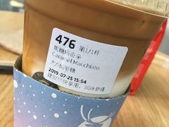 -瑞幸咖啡(汇日央扩国际广场店)