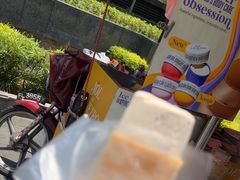 -詹爷爷乌节路街头冰淇淋