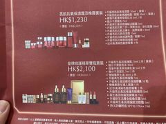 -崇光百货(尖沙咀店)