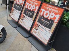 -福巷湘食小馆·猛火现炒(上海首店)