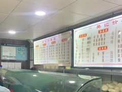 -樊记腊汁肉(竹笆市总店)