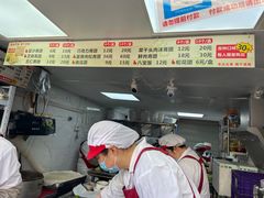 -沈记青团