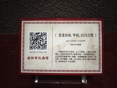 -卧龙岗文化园-南阳市汉画馆