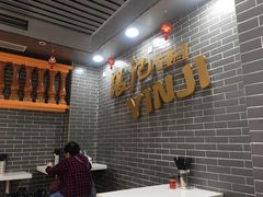 -银记肠粉(文昌北路店)