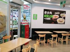 -老乡鸡(寿县三中店)