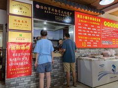 -南关街口小碗牛肉汤(龙泰小区店)