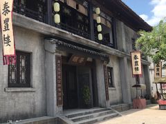 -横店影视城明清宫苑园区