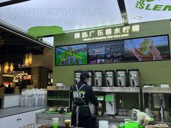 -Yes Lemon就是柠·手打柠檬茶(苏州中心一店)
