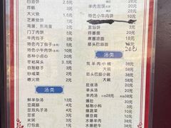 -增盛魁小吃店