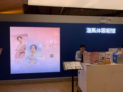 -海马体照相馆(深圳万象天地店)