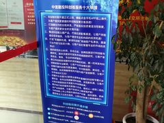 -中信建投证券(上海华灵路证券营业部)