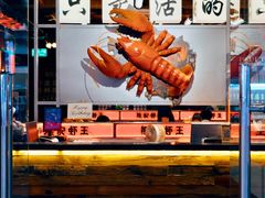 -熊记虾王·小龙虾(东晓南店)