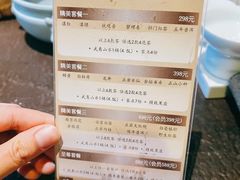 -花迹(富春江东街店)