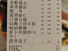 -玉华台饭庄(裕中西里小区店)