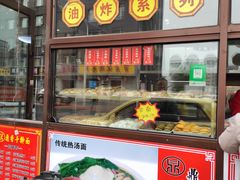 门面-鼎丰真(四马路店)