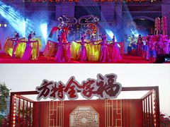 -厦门方特东方神画