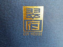 -翠府(翠湖北路店)