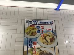 -深仔记正宗云吞面(尖沙咀店)