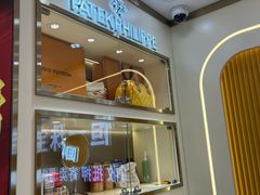 -恒一珠宝·回收黄金钻石奢侈品(灵岩南路店)