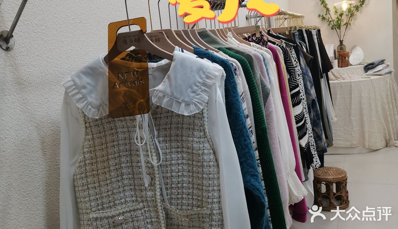 杨家坪步行街新开业的神仙女装小店，买买买