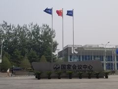 -门框胡同百年卤煮(鸟巢店)