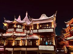 -豫园