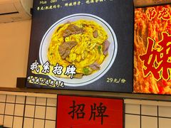 -明記茶餐廳(福田总店)