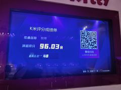 -音乐派KTV(扬州三盛店)