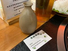 -阿山卓·野生菌火锅·纳西火塘烤肉