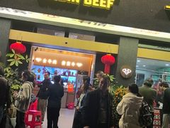 -贵宾牛·潮汕牛肉火锅(珠池总店)