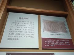 -王阳明故居