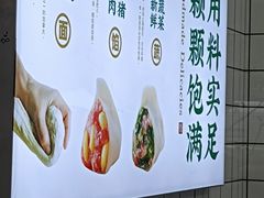 -袁记云饺(殷高西路店)