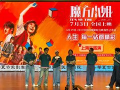 -大光明电影院(南京西路店)