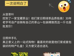 -日照海滨国家森林公园