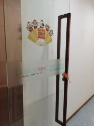 -痘院长·祛痘·皮肤管理