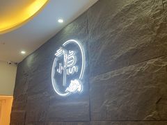 -小隐·采耳头疗spa(环宇城店)