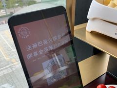 -巴邑火锅(江北万达店)