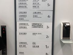 -上海市徐汇区口腔医院