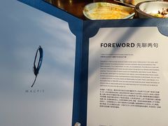 -MAGPIE喜鹊派餐厅(华侨城店)