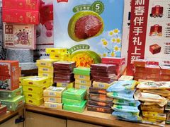 -沈大成(城隍庙店)