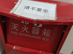 -北京协和医院(东单院区)