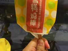 -麦当劳(南京五龙店)
