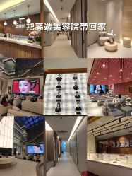 -深圳艺星医疗美容医院